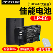 品胜佳能LP-E6相机电池EOS 6D2 7D 7D2 60D 5D2 5D3 5D4 6D 70D