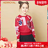 HERROYAL红色新年款小中大童女童老虎刺绣套头含羊毛毛衣毛衫针织