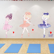 芭蕾舞蹈学校贴纸贴画音乐艺术墙纸舞蹈室彩色卡通人物自粘墙贴纸