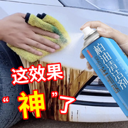 柏油清洁剂沥青清洗汽车用强力去污洗车液白色除泊油专用不伤漆面