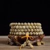 越南奶香木手串巴布亚奶沉香，佛珠檀香男女2.0手链文玩108念珠饰品