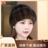 貂帽女冬季拼貂水貂毛礼帽韩版时尚百搭保暖护耳中老年人皮草帽子