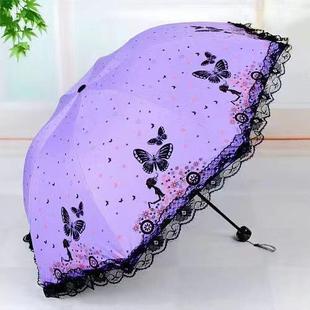 雨伞蕾丝花边伞女黑胶，防晒太阳伞防紫外线晴雨，两用折叠伞大号