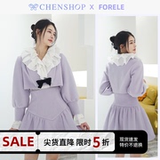 chenshop设计师品牌forele紫色长领短外套高腰，半裙荷叶边衬衫套装