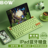 bow无线ipad蓝牙键盘鼠标，小套装卡槽适用苹果平板安卓笔记本电脑