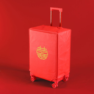 行李箱保护套结婚箱套陪嫁用品婚庆罩子密码皮箱，双喜字防尘袋红色