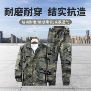 工作服套装秋季耐磨多口袋迷彩服男亲肤透气劳保服网格弹力工人装