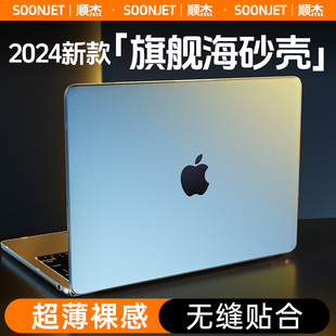 适用苹果macbookair保护壳mac笔记本2023m2电脑pro，套macpro14寸13透明macbookairm2膜m1配件2022软16mbp15m3