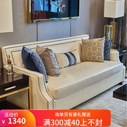 美式轻奢皮艺沙发小户型客厅简约现代单双三人样板间酒店沙发组合