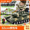 大号惯性坦克车男孩多功能场景套装小汽车仿真军事模型儿童玩具车