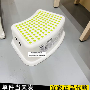 上海宜家福思迪儿童防滑凳脚踏凳板凳洗脚塑料凳子浴室凳国内