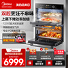 美的S8双腔蒸烤一体机嵌入式蒸烤箱家用大容量电蒸箱蒸烤套装SD85