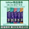 Ishtar 猫条猫咪零食营养增肥罐头湿粮包喵舔酱200支补钙水