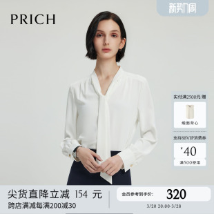 PRICH气质淑女飘带领衬衫冬季新款宽松肌理感通勤长袖上衣女