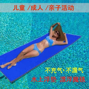 水上魔毯漂浮垫游泳浮床儿童浮排浮台成人游泳池派对网红泡沫浮板