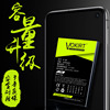Vokirt适用VIVOS6电池vivo s7步步高S1/por S5 S9 s9e vivos1pro手机vivos7e/t S10/PRO大容量vivis vovos6