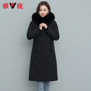 雅鹿羽绒服女2022年冬季韩版狐狸毛领中长款修身洋气保暖外套