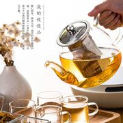 大容量家用泡茶果汁茶壶餐厅，带把茶水分离加厚玻璃，茶具套装水壶