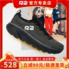 r2无极跑鞋健步鞋超轻减震马拉松跑步鞋男女飞织运动鞋
