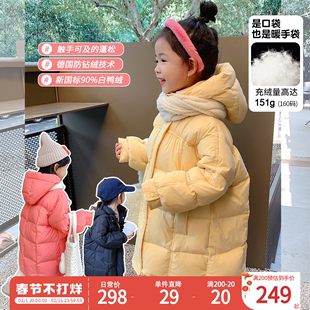 女童羽绒服2023秋冬装儿童90白鸭绒(白鸭绒)棉服宝宝长款加厚保暖外套