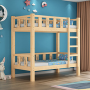 上下铺双层床高低床儿童床实木双人床上下铺两层幼儿园午睡床午休