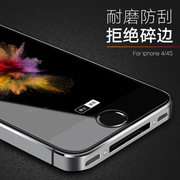 适用iphone4s钢护化膜苹果4s手机4贴膜，前后保膜四代屏幕膜玻璃膜