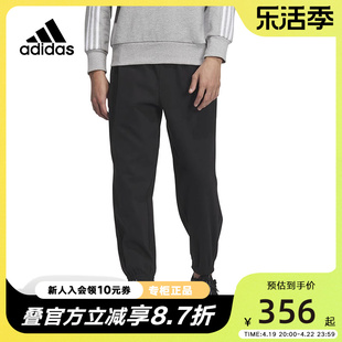 Adidas阿迪达斯裤子男宽松训练纯棉针织收口透气运动裤长裤IQ1383