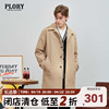 plory2023春季时尚，风衣男士翻领单排扣中长款宽松外套