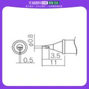 日本直邮hakko 通用 钎焊装备