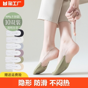 高跟鞋袜子女夏季薄款纯棉底半截，防滑不掉跟单鞋隐形船袜2023年