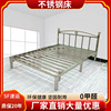 不锈钢床304材质简约环保1.5米双人床1.2米1.8米铁艺床支持定制