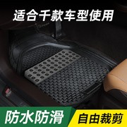 汽车脚垫防水耐磨耐脏可裁剪防滑硅胶橡胶，脚踏垫主驾驶单片地垫