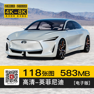 英菲尼迪q5030qx506080高清4k8k电脑图片壁纸海报大图jpg素材