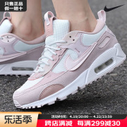 nike耐克女鞋airmax90气垫鞋减震运动鞋透气休闲鞋dm9922-104