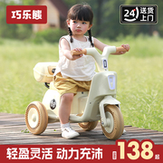 儿童电动摩托车三轮车1一3岁男女孩，宝宝电瓶车小孩可坐充电玩具车