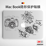 吉格士MacBook苹果Air13/15笔记本机身mac保护膜Pro14/16磨砂贴膜M3贴纸电脑简约3M透明背贴外壳膜适用于