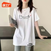 夏季纯棉破洞短袖中长款T恤女白色宽松内搭显瘦洋气打底衫ins上衣