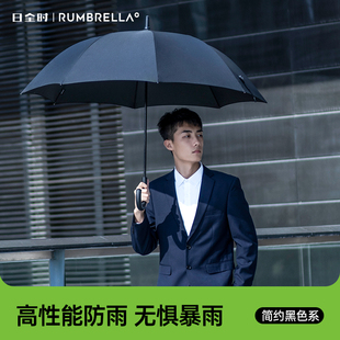 日全时纯色小黑伞暴雨专用超大伞面抗风暴全自动雨伞