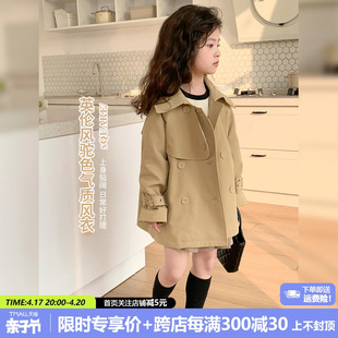 女童风衣2024儿童春装韩版高级感休闲外套宝宝气质英伦风大衣
