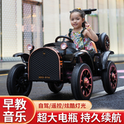 儿童电动车可坐人四轮汽车男女孩遥控玩具车宝宝充电老爷车贝多奇