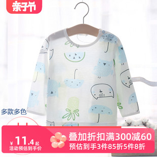 宝宝竹纤维长袖空调服儿童，单件上衣男童女童睡衣，夏季薄款婴儿t恤