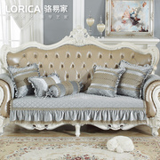 罗浮宫欧式沙发垫四季毛绒防滑实木沙发套罩定制高档坐垫