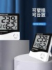 高精度室内电子温湿度计超大屏幕，家用数显干温湿度计带探头闹钟