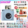 fujifilm富士instaxsq1方形，复古一次成像拍立得相机套装美颜礼盒