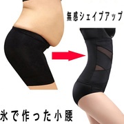 日本收腹裤女塑形束腰提臀塑身美体，夏季内裤产后高腰收胃收小肚子