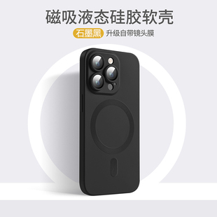 自带镜头膜苹果13promax手机壳适用iphone14pro全包，magsafe磁吸无线充电11超薄12高级磨砂15硅胶14保护套男女