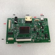 ttl50p液晶屏驱动板pcb800812usb5v供电带内外置音频