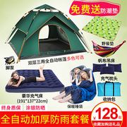 帐篷户外野营野外三人双人，双层防暴雨，露营装备全自动防风小屋折叠