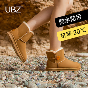 UBZ 防水雪地靴女2024年冬靴子厚底短筒加绒加厚防滑东北棉鞋