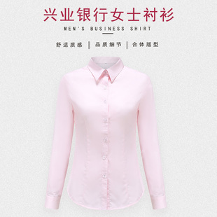 兴业银行工作服夏女士(夏女士)衬衫2021年短袖职业装，衬衣粉色大码衬衫